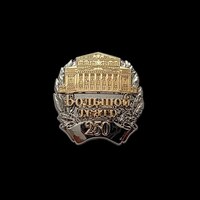 Юбилейные значки на заказ — пример 6